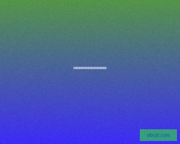 剑与远征远古封印的神秘力量与历史遗迹探秘之旅