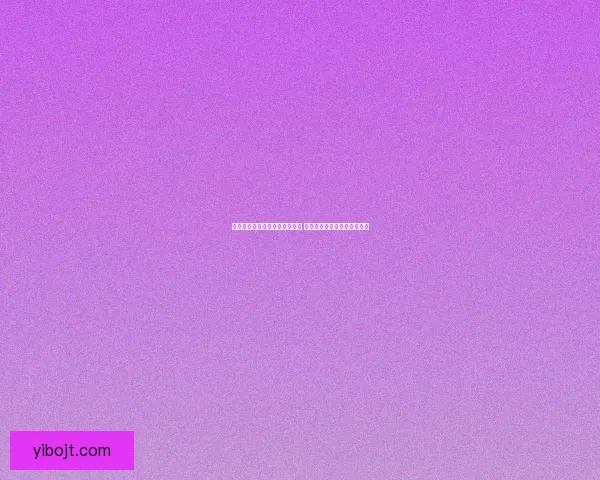 荒海深处的谜团与探险未知之旅 揭开神秘海域背后的历史真相