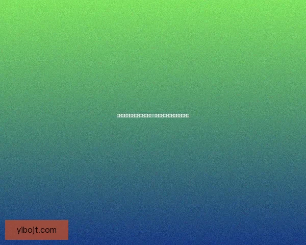 阿加雷斯降临地下城新篇章揭秘 神秘力量与英雄对决的终极之战