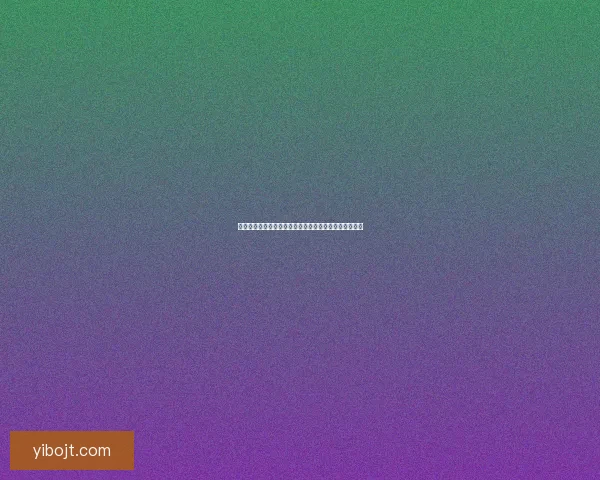 九阴真经烟雨庄奇遇：江湖传说中的神秘之战与暗藏机缘