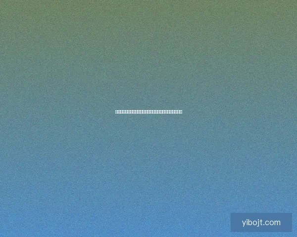 探秘后羿陵墓上部结构与古代文化遗存的考古价值与研究意义